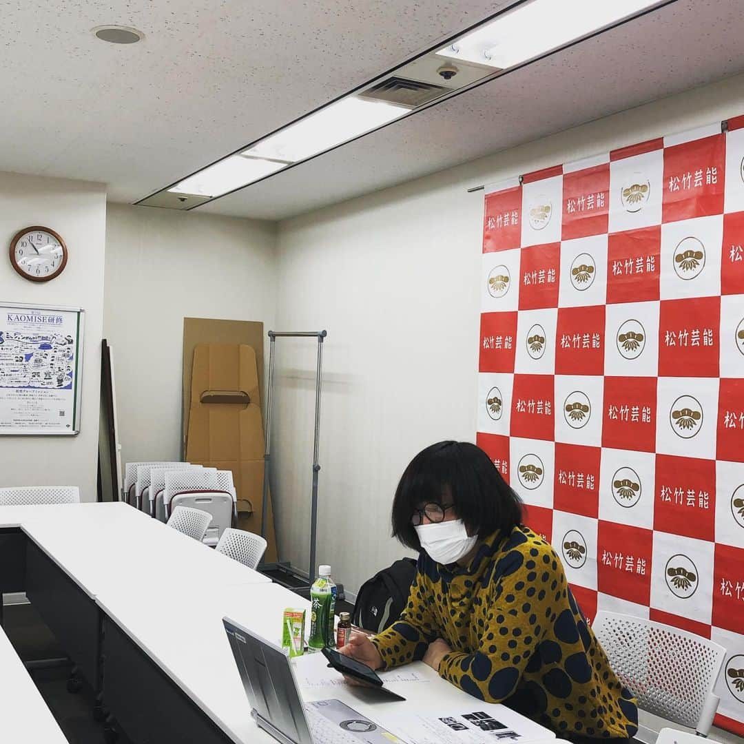 松原タニシさんのインスタグラム写真 - (松原タニシInstagram)「2021年、事務所初出社。 これからリモート打合せ。  #2021年 #初出社 #松原タニシ」1月6日 11時05分 - tanishi_m