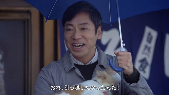 のインスタグラム：「SUUMO 新CM「スーモと香川さん なんでこの曲歌ってんだ？篇」公開！ スーモマーチを口ずさむ #香川照之 さんの元に現れたスーモ。 香川さんがスーモマーチを歌っていた理由とは？ ぜひチェックしてください！  【スーモハウスCM 特設サイト】 https://suumo-house.com」