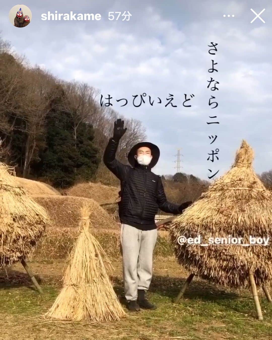 エドツワキさんのインスタグラム写真 - (エドツワキInstagram)「干し草の船で星に帰ります。 #ダジャレは伝染する」1月6日 11時08分 - ed_tsuwaki