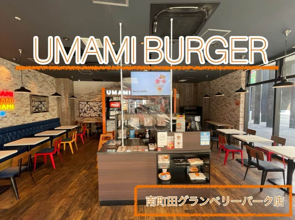 umamiburgerjpnさんのインスタグラム写真 - (umamiburgerjpnInstagram)「. 本日もUMAMI BURGERは元気に営業しています💪🏻  店内も十分な換気と感染予防対策を講じております。  ほかにもexpress店舗では全てのメニューがテイクアウトでもご利用いただけます🥡✌️  お昼ご飯にハンバーガーは如何でしょうか💁🏻‍♀️🍔  それでは本日も皆様のご来店を心よりお待ちしております🙇🏻‍♂️  #umamiburger #umamiburgerjapan #ウマミバーガー #グルメバーガー #うまみ #🎍 #🍔 #🌅 #🗻  #おうちごはん #丑年100% #丑年　#ウマミバーガー南町田グランベリーパーク店」1月6日 11時16分 - umamiburgerjpn