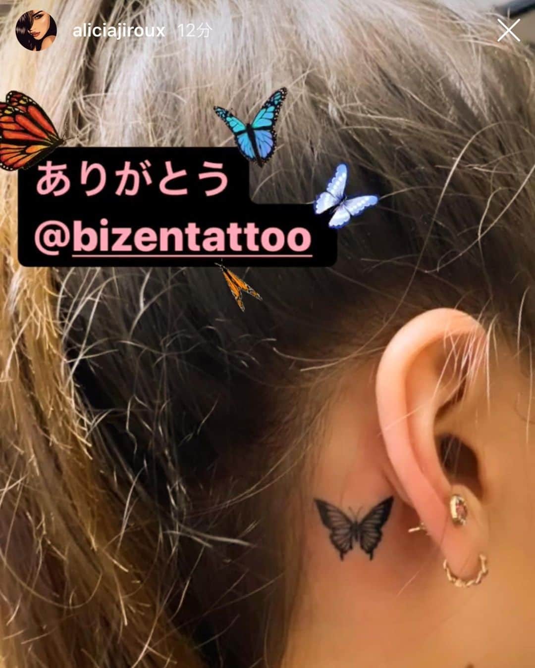 彫師美漸のインスタグラム：「@aliciajiroux 🦋 ・ ・ #butterflytattoo #美漸蝶　#刺青 #彫師 #美漸 #彫師美漸 #海老名 #中目黒 #タトゥー #東京タトゥー #tokyo #tattoo #art #fashion #bizenart #bizen #문신　#Bizentattoo  #tattooer #tattooist #tattooartist #tattooart #tattooshop #japanesetattoo」