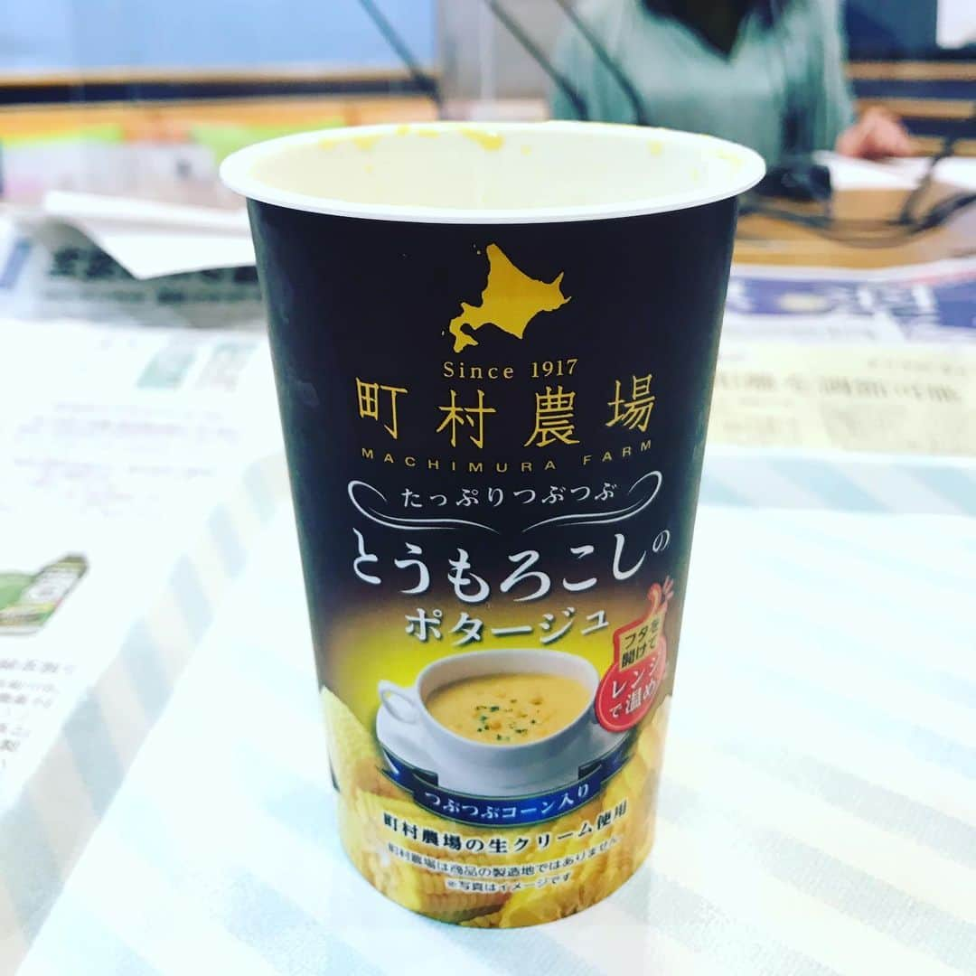 子守康範のインスタグラム：「#町村農場  #とうもろこし  #ポタージュ  #レンジでチン  #てんコモリ  #歌のない歌謡曲」