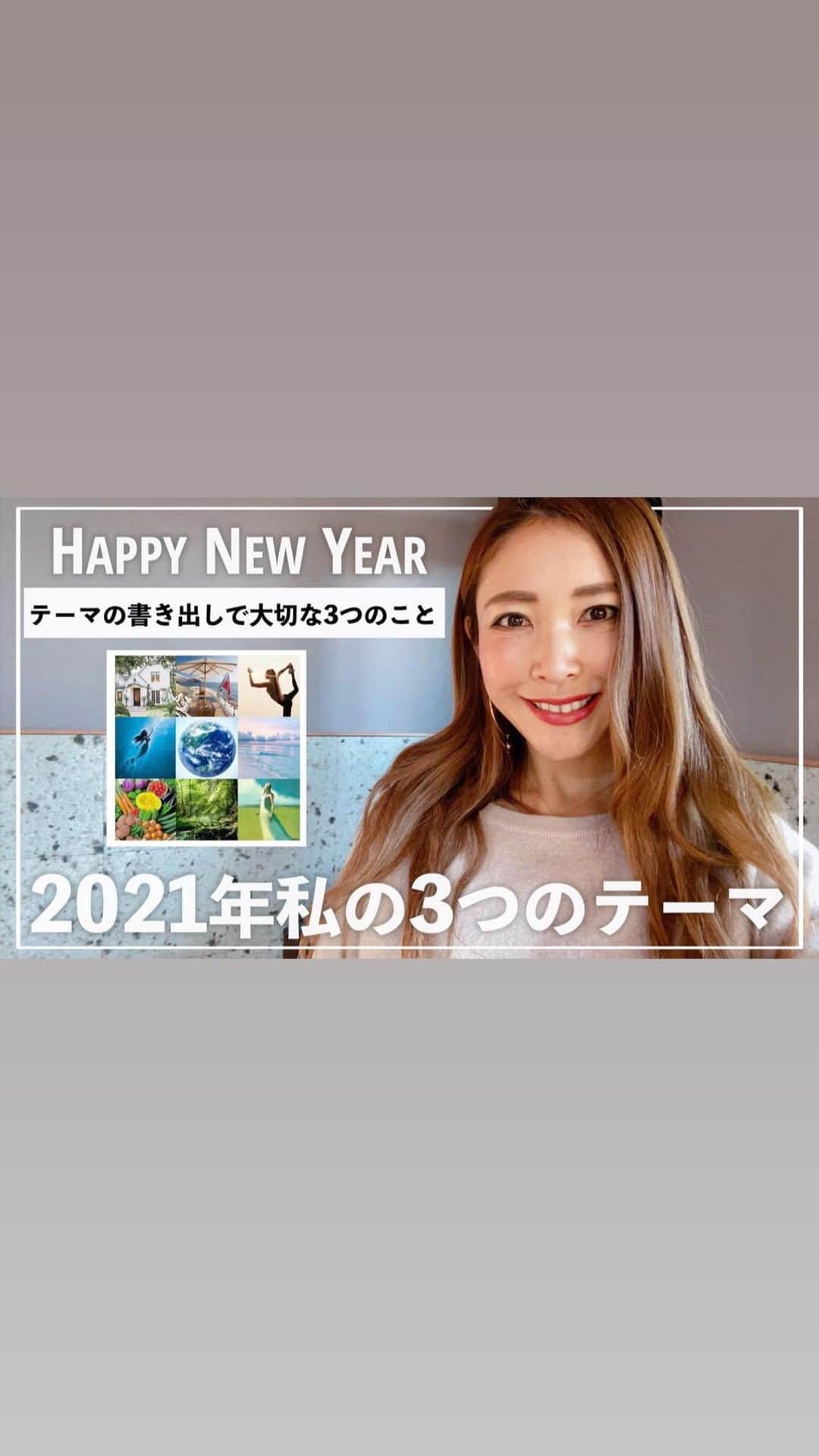 長谷川朋美のインスタグラム