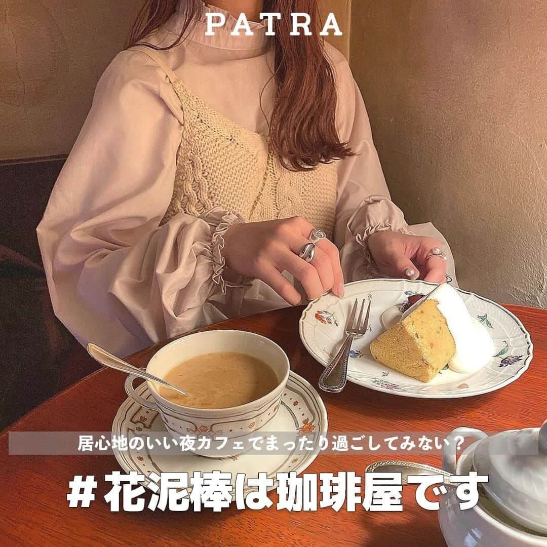 PATRA magazineのインスタグラム