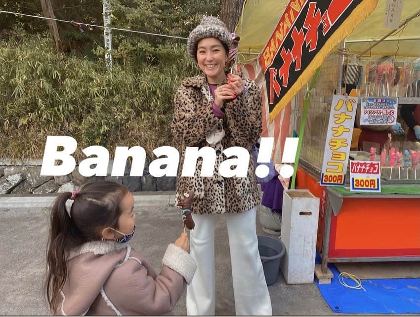 堀舞紀のインスタグラム：「🍌 🍌 🍌 . . . . チョコバナナ屋さん に友達がなってて 食べに行ってきちゃった🍌 . . . 動画にも載せてたけど 写真も。 . . 初詣⛩も チョコバナナも 食べ歩きもして 2021. も食いしん坊🙌🏾！！ って感じのスタートです💜 . . . . キャニヲがすくすく 元気に今年も育ちますように。 . . . #2021 #初詣 #チョコバナナ #cannyO  #5歳女の子」