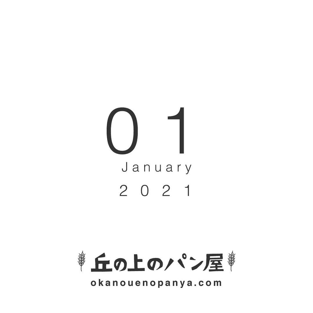 丘の上のパン屋 のグルメインスタ