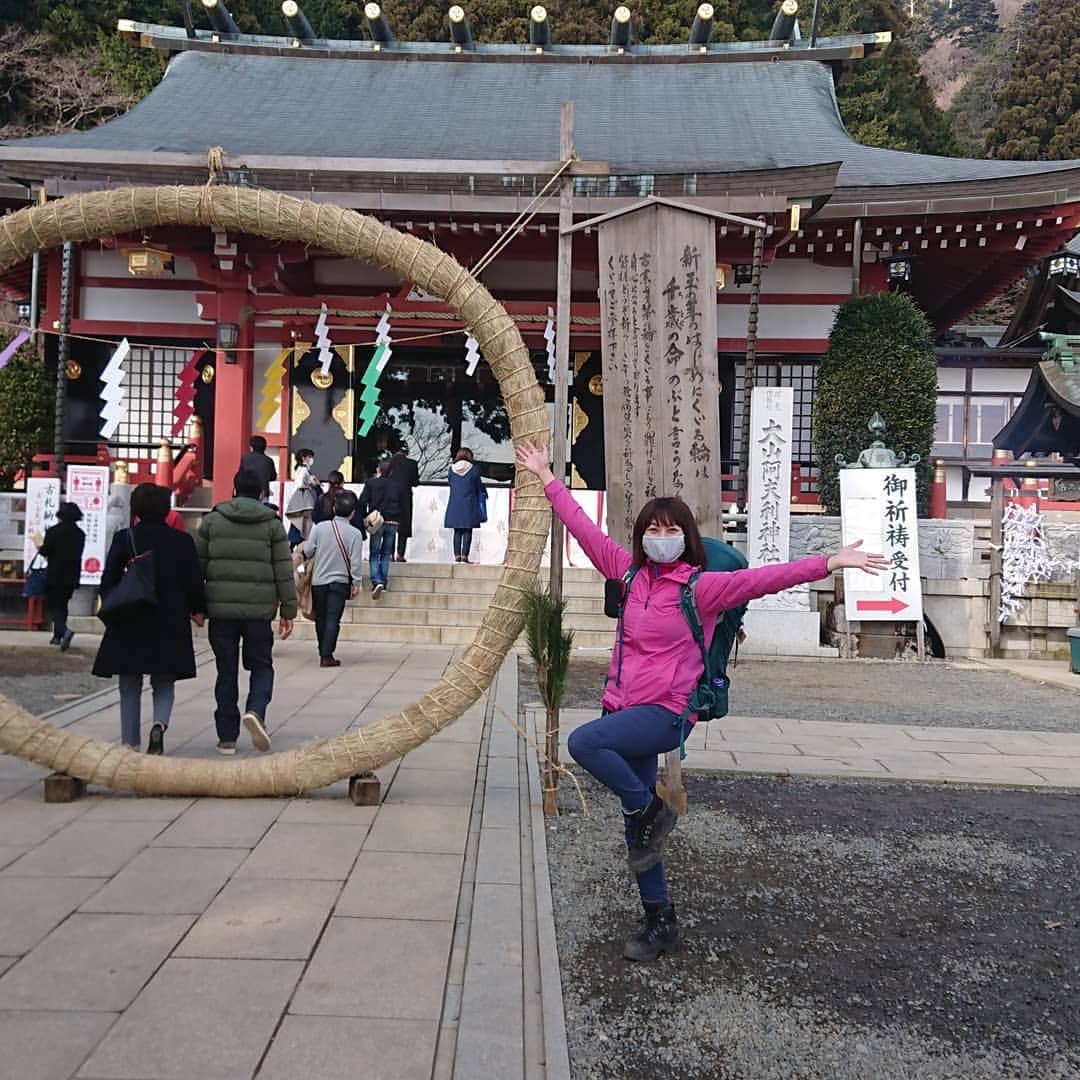 桜花のインスタグラム：「今日は大山に登りました✨  輪くぐりしました🌷 願い事は。 健康、平和、栄養とること、日々精進！  動画の中の葉っぱのハート可愛いです🌷  #大山  #登山  #新年 #願い事  #ハイキング #やっほー  #mountain #mountains #登山女子 #山登り #山に登る #健康  #体力」