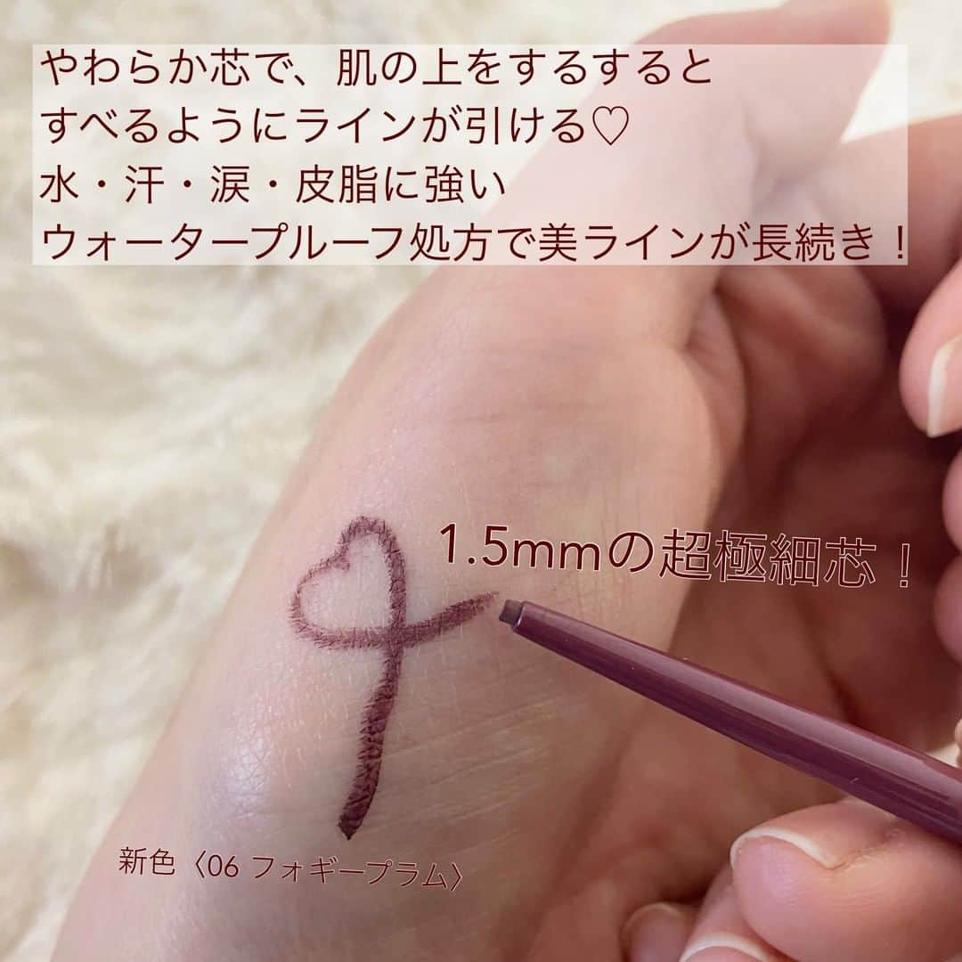 FAVOR【フェイバー】さんのインスタグラム写真 - (FAVOR【フェイバー】Instagram)「CANMAKEの大人気「クリーミータッチライナー」にモーヴ系の新色が登場💕 どこかアンニュイで上品な色気のある目元を演出するモーヴカラーは要注目！  1.5mmの超極細芯なので、まつげの隙間を埋めるのも、繊細ラインも簡単に叶う✨ ☑️CANMAKE(キャンメイク) / クリーミータッチライナー / 650円(税抜) 新色〈06 フォギープラム〉  やわらか芯で、肌の上をするするとすべるようにラインが引けるから アイラインを引くのが苦手という方にもオススメ😍 発売中なのでぜひぜひチェックしてみてくださいね！  #canmake #キャンメイク #クリーミータッチライナー #クリーミータッチライナー06 #06フォギープラム #フォギープラム #プチプラコスメ #ドラストコスメ #新作コスメ #新色コスメ #冬新作 #アイメイク #アイライナー #ジェルアイライナー #にじみにくいアイライナー #ウォータープルーフ #スウォッチ #プラムカラー #モーヴカラー #コスメ好きさんと繋がりたい #コスメ好きな人と繋がりたい」1月6日 21時00分 - favor_official