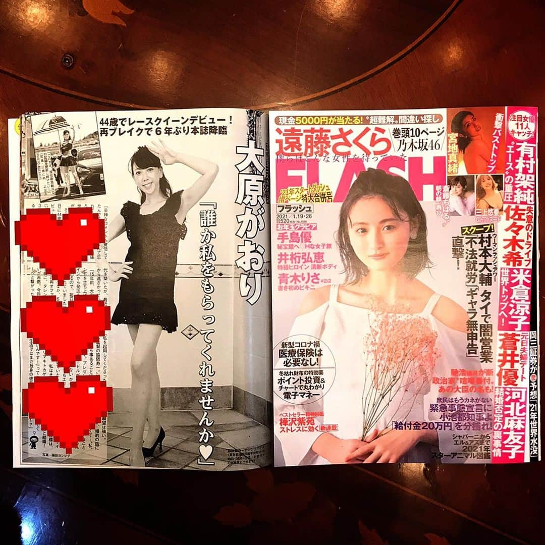 大原かおりさんのインスタグラム写真 - (大原かおりInstagram)「先日取材を受けたFLASHさん📖💕 昨日の発売号に掲載して頂きました♡♡♡ 1ページまるごと載せてもらえて感激です🥰💖 ☺︎ レースクイーンを夢見て早6年。 恥ずかしかったけど。。 44歳でようやく現実に〜👯‍♀️🏎🏁 こんなに沢山取り上げてもらえて…頑張って良かったです！！ ☺︎ 今回、オウルテックさんのチームのレースクイーンとして起用して頂く際に。。 レーサーの脇阪寿一選手へプレゼンを頑張りました☺️✨ その時の変わったプレゼン方法も書いてありますので、 (確実に参考にはりませんがw) 夢見て頑張っている皆様、良かったらFLASHをGetして読んでください〜😘🤲📖 ☺︎ 題名の『誰か私をもらってくれませんか❤︎』は… 無視してください〜👋👋🤣 あっ。。やっぱり無視しないでください〜😆🙌笑 ⑅◡̈⑅ #FLASH #取材 #44歳 #夢の #レースクイーン #レーサー #脇阪寿一 さん#Owltech #オウルテック さん #お陰です #一生感謝 #ありがとうございました #嬉しかった #もてぎ #トヨタ86 #TOYOTA86 #gravure #Racequeen #Paddockgirls #44th #楽しかった #夢に向かって #これからも頑張ります #👯‍♀️#🏎#🏁」1月6日 19時48分 - oharagaori_otty