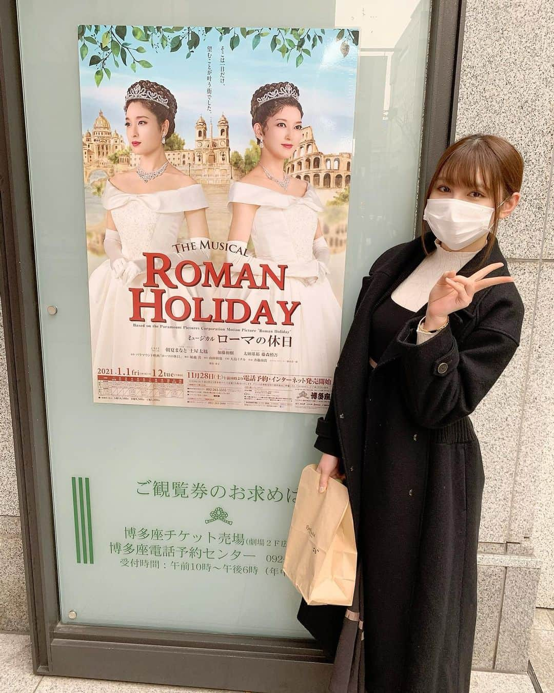 神志那結衣さんのインスタグラム写真 - (神志那結衣Instagram)「先日、今年初の舞台を観劇してきました！ 土屋太鳳さん、朝夏まなとさんのＷキャスト「ローマの休日」✨ 映画も観たことがあったのですが 舞台版も本当に素晴らしかった… アン王女の凛とした美しさ、でも1人の女の子としての乙女心や、悪戯な可愛らしさがとても親近感が湧いて、凄く素敵でした。 そしてジョー・ブラッドレーさんの大人のカッコよさ、色気、仕草… 恋しちゃいました😳♡  2021年も沢山の作品と巡り合いたいです そして私自身も活躍出来るよう頑張ります！ ： 私が手に持ってる茶色の紙袋は、博多座内で買った海老カツバーガーです🍔🦐笑 #ローマの休日　#博多座　#舞台　#舞台観劇 #朝夏まなと　さん」1月6日 20時03分 - jiina27