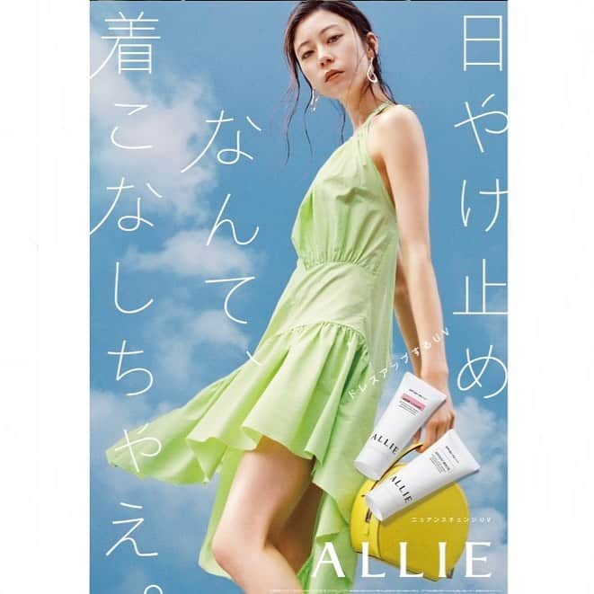 Sumireのインスタグラム：「今年もALLIEをよろしくお願いします！﻿ ﻿ ﻿ #ALLIE﻿ #日焼け止めなんて着こなしちゃえ。﻿」