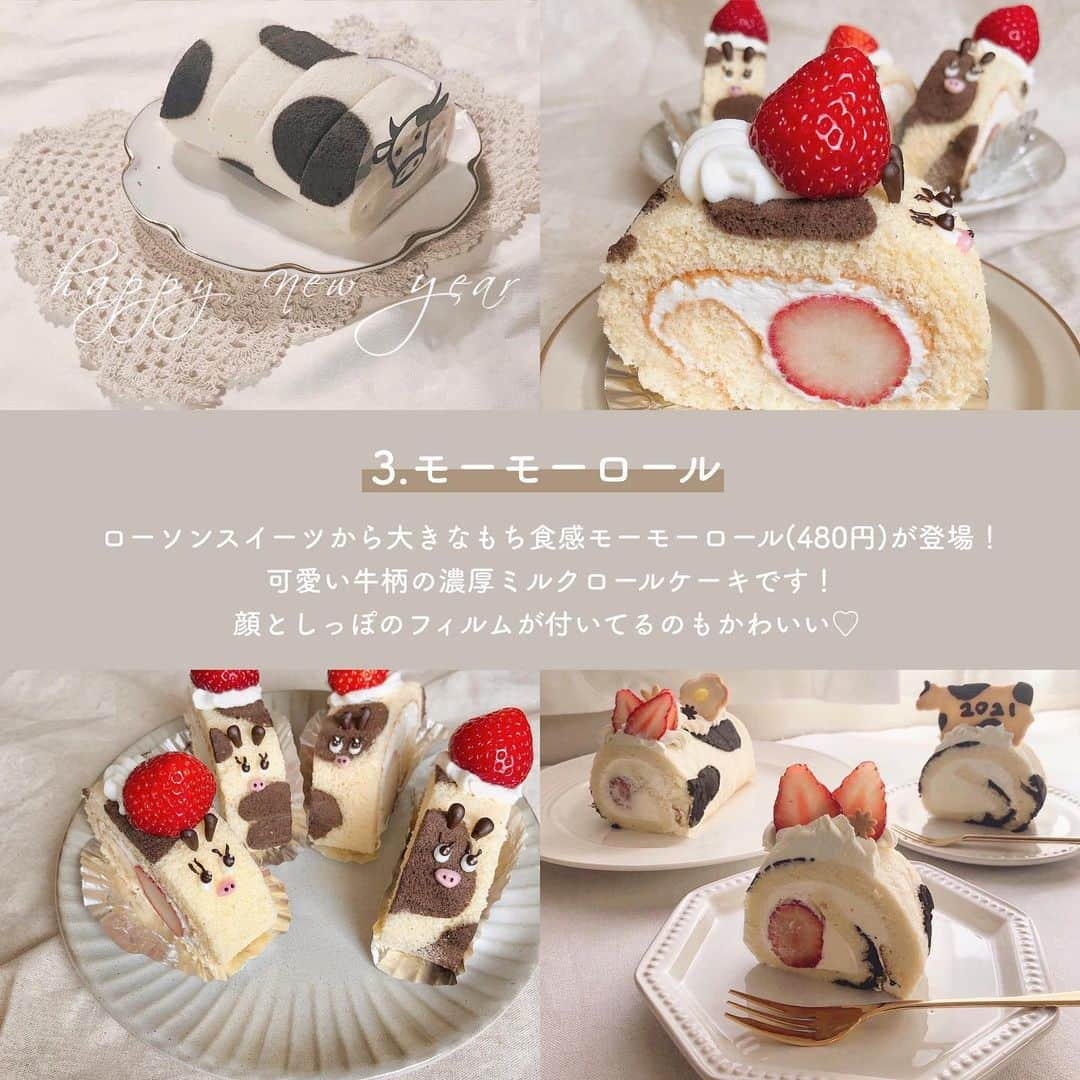 SUCLEさんのインスタグラム写真 - (SUCLEInstagram)「#干支スイーツ   2021年の干支は『うし』🐮🌱  そこで今回はかわいい"うしスイーツ"をご紹介します✨  テイクアウトしておうちで食べたり おうちカフェで作ってみたり ぜひ参考にしてみてくださいね🐄♡  ﻿ photo by  @gift_reue62  ﻿ @sucle_  では紹介する写真を募集中👧🏻 タグ付けやハッシュタグをつけてくれた投稿からもピックアップした写真をリポストしています！﻿ #sucle をつける か このアカウントをタグ付けして投稿してね📸﻿ ﻿  #おうちカフェ #おうちカフェごはん #おうちカフェごっこ #おうちカフェ部 #おうちカフェ風 #おうちカフェ☕️ #おうちカフェスイーツ #おうちカフェタイム #おうちカフェ気分 #おうちカフェ☕ #おうちカフェ好きな人と繋がりたい #トーストアレンジ #モーモーロール #クリスピークリームドーナツ #ウシ柄 #ウシ柄クッキー #ウシ柄パン #干支スイーツ2021 #スイーツ好きな人と繋がりたい #スイーツ巡り #ハッピーウシミルク #カップケーキ #カップケーキ専門店 #パン作り #ウシ #牛スイーツ #ウシスイーツ #お菓子作り」1月6日 20時00分 - sucle_