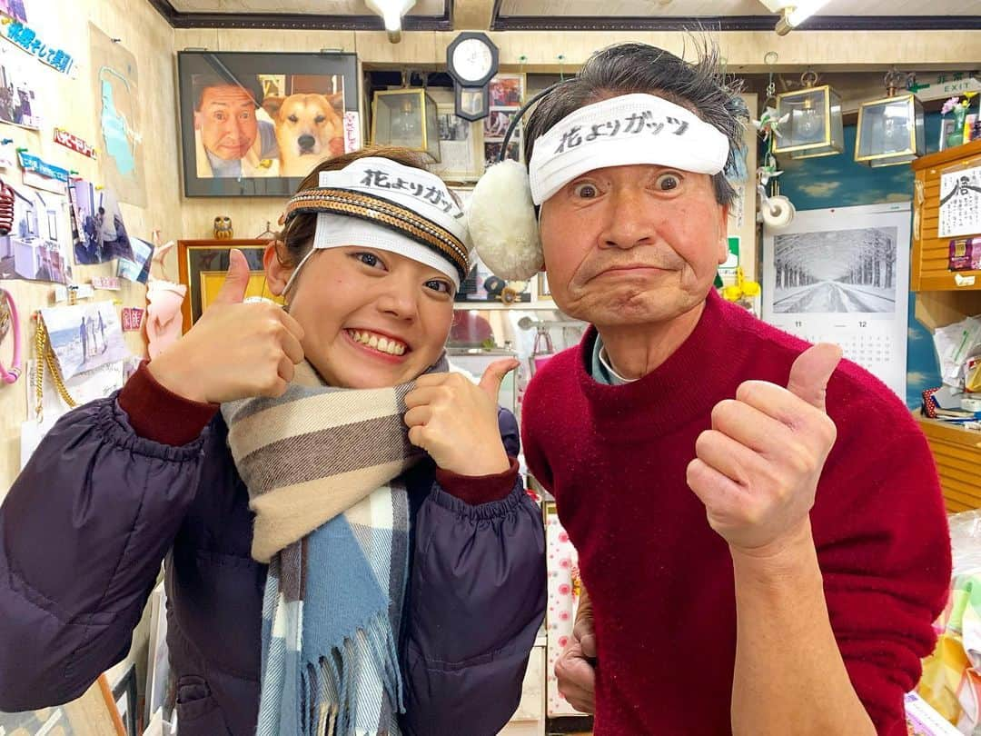 田村友里さんのインスタグラム写真 - (田村友里Instagram)「【裏花よりガッツ　呉編】 みなさーん！明日は木曜！花よりガッツの日💪🌸 新年一発目いえーーーい！！！！ 私の愛する地元呉に行ってきました！！  みなさんは覚えてますか...？ 花よりガッツ記念すべき初回に登場し、 もはや"伝説"となっている「福島のおじちゃん」 今回もやってくれましたよ🤣 やはりおじちゃんは呉が生んだ逸材じゃ！！！ 私も久々にお腹抱えて笑いました  他にもお世話になった方々へのお礼参り&新スポットにも行ってます！新たなおもしろーい出会いも🤣  明日のイマナマ！18時30分頃〜絶対見てね！！✨ #イマナマ #花よりガッツ」1月6日 20時12分 - yuri_tamura0894