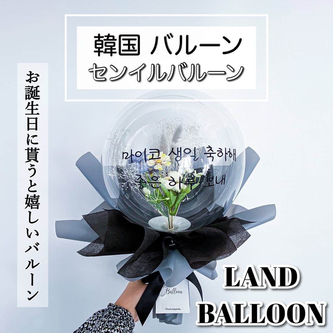 品質満点 ハングル 横断幕 お誕生日おめでとうございます 風船 韓国語 デコレーション パーティ かわいい