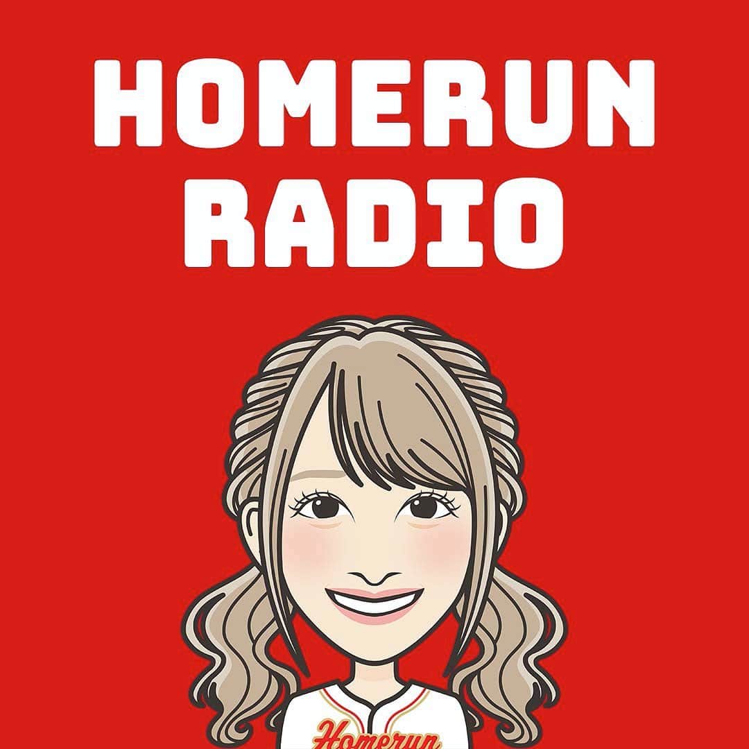 のインスタグラム：「＼ stand.fm  HOMERUN ラジオ ／  昨年12月24日に 生配信ラジオ 『ホームランなみちとホームラン打たNight！』 が4年目を迎えました!!!  これまでたくさんの方にお聴き頂き、本当に感謝感謝です♡  そして4年目で新たなチャレンジとして、よりラジオファンの皆さんに聴いて頂きたいと思いから、ラジオアプリ【stand.fm】にて配信をスタートしました!!!  今まで生配信していた 『ホームラン打たNight！』 はこれまでと変わらず毎週配信！  そして新たに 『今日は何の日？』 を毎朝配信しています！ 何でもない日でも必ず何かの記念日♡ 毎日がお誕生日のような、ホームランな1日を過ごしてほしい！過ごしたい！という願望も込めた配信です♬¨̮  今後もいろんなラジオ配信を考えています!!! 夢に向かって一歩ずつ前進出来るように配信していくので、楽しみながら応援頂けると嬉しいです♡  まずはリスナーフォロワー1000人を目指します!!! 是非フォローお願いします\(ϋ)/\(ϋ)/♡  https://stand.fm/channels/5f74b0f9f04555115d0b3df5  #standfm #standfmはじめました  #📻 #ラジオ #radio #ラジオ女子」