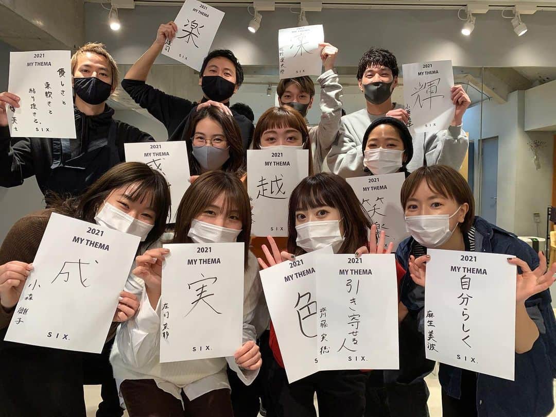 久保雄司のインスタグラム：「2021 SIX  今年もよろしくお願い致します😌  今年は例年の初詣ではなく、各々の自分のテーマの書初めからスタート🎍❗️  @six_rintaro 【凛】 @six_kosuge 【輝】 @six_hinako 【成】 @six_akari 【感謝】 @six_mayashoji 【実】 @six_annanishitani 【超】 @six_minami 【自分らしく】 @six_miho 【引き寄せる人】 @six_asakawa 【笑楽】 @six_eijikubo 【優しさと 柔軟さと 粘り強さと】 @six_kuboyuji 【楽】  そしてSIXのテーマ @six.salon 【色】 ①個性を伸ばし個性を活かす ②色々と挑戦する ③色々な賞を受賞する (その内の1つ #カミカリスマ サロン賞受賞)  たくさんの個性豊かなメンバーが集まった最高のサロン SIXを2021年もどうぞよろしくお願い致します😌🙏🏻  #six_salon  こちらもチェックお願いします @six_recruit」