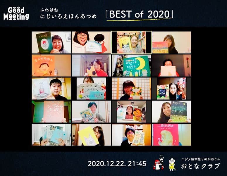 手紙社のインスタグラム