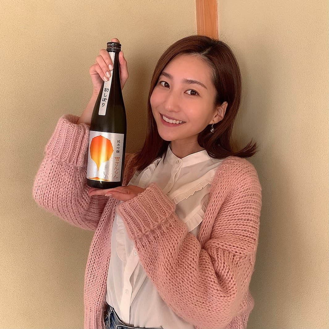 吉田怜菜のインスタグラム：「. . プレゼントしていただいた日本酒、 甘口で飲みやすくて美味しかった🍶❤️ . . #日本酒 #お正月 #日本酒女子 #燦爛 #初しぼり #雪さんらん #日本酒大好き #ニットコーデ #ニットカーディガン #ピンクニット #白ブラウス #冬コーデ #冬服コーデ #fashion #code #패션 #데일리룩 #팔로우미 #패션스타그램 #iradowl」