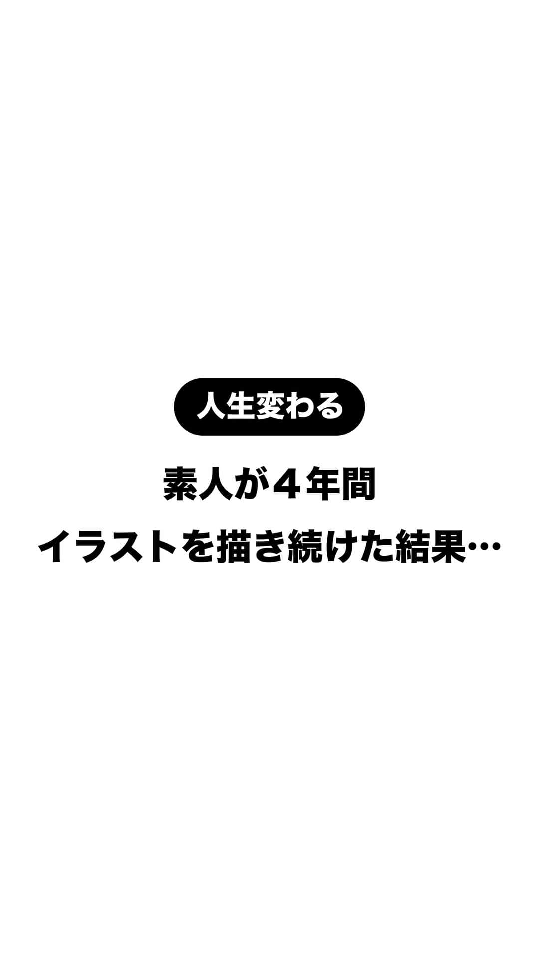 momo のインスタグラム：「ずっとやってみたかったやつ。 こうやって見ると、めちゃくちゃ絵のタッチ変わってる〜😂😂😂  #イラスト#ファッションイラスト#イラスト練習#イラストレーター#イラストレーターになりたい#コピック初心者#コピック」