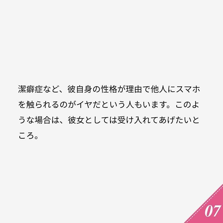 ananwebさんのインスタグラム写真 - (ananwebInstagram)「他にも恋愛現役女子が知りたい情報を毎日更新中！ きっとあなたにぴったりの投稿が見つかるはず。 インスタのプロフィールページで他の投稿もチェックしてみてください❣️ . #anan #ananweb #アンアン #恋愛post #恋愛あるある #恋愛成就 #恋愛心理学 #素敵女子 #オトナ女子 #大人女子 #引き寄せの法則 #引き寄せ #自分磨き #幸せになりたい #愛されたい #結婚したい #恋したい #モテたい #本音 #不倫 #恋活 #婚活 #恋愛相談 #女子力アップ #女子力向上委員会 #浮気 #カップルあるある #パートナー #彼氏募集中 #カップルグラム」1月6日 20時54分 - anan_web