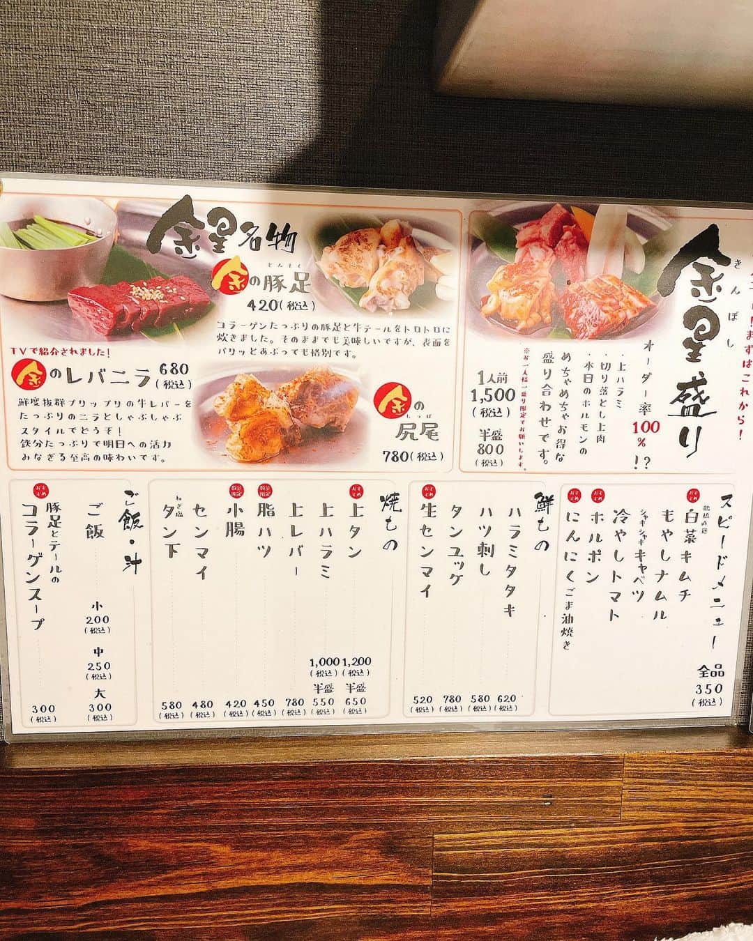 みき みーやんさんのインスタグラム写真 - (みき みーやんInstagram)「❤タンユッケ❤ @beco_official_  . 肉屋金星🌟 また、ここのタンユッケが 食べたくて食べたくて仕方ない🥺❤ . あのタンの食感。 甘辛ダレ。 卵のまろやかさ。 タンの上質な香り。 . あかん、思い出しただけでよだれがww🤤 . . #本町グルメ#本町ディナー#本町駅#大阪ディナー#大阪美食#大阪グルメ #肉屋金星 #肉屋金星本町店 #金星サワー#焼肉#ステーキbeco#ホルモン #大阪ホルモン#大阪焼肉#大阪ランチ#本町ランチ#飲食店がんばろう#飲食店応援#焼肉好き#本町駅#グルメ女子#グルメスタグラム#フードスタグラム#肉スタグラム#フォトジェ肉#肉すたぐらむ#大阪ディナー#大阪観光#大阪旅行#osakajapan#yakiniku」1月6日 12時02分 - mi_yan0101