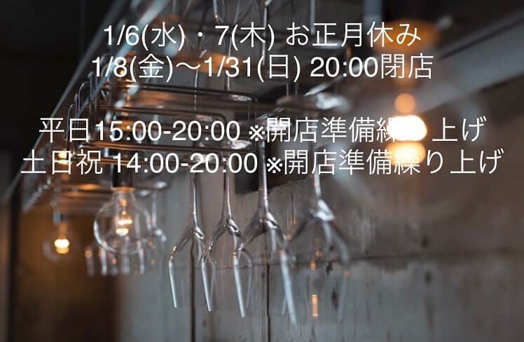 純米酒専門八咫 渋谷店のグルメインスタ