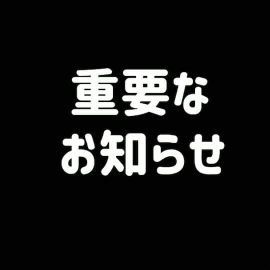 三觜喜一のインスタグラム