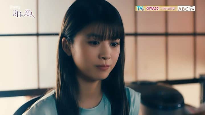 のインスタグラム：「#1  放送スタートまであと４日！ 第1話PR映像公開🌈  トリマーとして働く小林はる（#馬場ふみか ）は、 ウェディングドレスを試着中に、 2年間付き合っていた彼氏が 既婚者でしかも子持ちだということを知り呆然。 それ以来、恋愛に臆病になっていた。 そんなある日、ペットサロンの常連 マダム・杉崎（#みひろ ）から 「今、空前のモテ期に入ってるわよ。この3か月が勝負ね」 と予言されるはる。 その直後、犬を連れた若い男性が来店。 美容師の慎太郎（#HIROSHI ）は、とても気さくで、 はるは彼と犬の様子を微笑ましく見守る。 仕事終わりに、「どうせヒマでしょ」と 職場の先輩・麻美（#八木アリサ ）に誘われとあるBarへ。 バーテンダーのヨシ（#桜田通 ）は、 いきなり、はるの心を見抜いた スペシャルカクテルを出し、戸惑わせる。 ボーカルがイケメンで最近人気急上昇中の バンド「Beyond Brooklyn」のMVを、 はると麻美が見ていると、「俺のファンなの？」と、 なんとバンドマンのユウ（#神谷健太 ）本人が 目の前に現れ…！ こうして絶対に付き合ってはいけない3Bと 出会ってしまったはる。 自宅に戻ると、まさかの事態が待ち受けていた…！？  YouTubeでははるちゃんと3Bたちに聞いた 見どころを公開中😉💓 合わせてチェックしてください！  #ABCテレビ 2021年1月10日（日） #テレビ朝日 2021年1月9日（土） 放送スタート❤︎  #3Bの恋人  #馬場ふみか #神谷健太 #HIROSHI #桜田通」