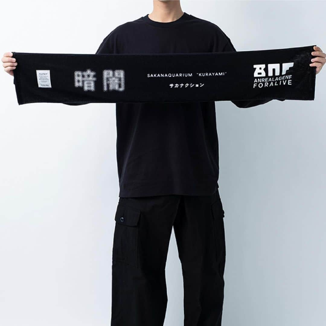 サカナクションさんのインスタグラム写真 - (サカナクションInstagram)「ANREALAGENF × 暗闇 FLUTECT MUFFLER TOWEL ¥2000  暗闇とANREALAGE×NFのロゴが配置されたマフラータオル。  シキボウ株式会社の持つ抗ウイルス機能加工「フルテクト」を施した生地を使用。  #SAKANAQUARIUM暗闇 #暗闇 #ANREALAGENF」1月6日 12時33分 - sakanaction_jp