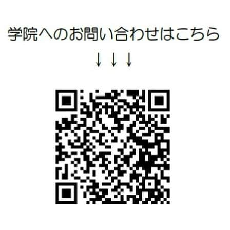 日本美容整骨学院さんのインスタグラム写真 - (日本美容整骨学院Instagram)「information📣 __________________ あけましておめでとうございます🎍  美容整骨上級アドバンスコース募集のご案内。  【大阪校】【東京校】【福岡校】にてアドバンスコースが開講されます！  ◆日時◆ ＊大阪校(定員6名) ①1/25(月) ②1/26(火) 両日10:00~18:00  ＊東京校(定員6名) ①2/22(月) ②2/23(火) 両日10:00~18:00  ＊福岡校(定員6名) ①3/18(木) ②3/19(金) 両日10:00~18:00  ※受講者が2名以上で開講となります。 ※状況により日程が変更になる場合がございます。  ＊ブラッシュアップに参加出来ていない方でも、受講を検討されている場合はご連絡ください。  ◆お申込み方法◆ ①○○校アドバンスコース受講希望 ②お名前（フルネームを漢字で） ③資料送付先住所 (郵便番号から記載してください。サロンへ郵送の場合はサロン名の記載もお願いします。) ④請求書の宛名 ⑤お支払い方法 （一括振込みorクレジットorオリコローン） ⑥電話番号  お申し込みの際は、6枚目の画像のQRコードを読み込みご連絡ください✨  お問い合わせもお気軽にどうぞ🌈  #日本美容整骨学院 #美容整骨 #美骨美人 #骨格矯正 #小顔矯正 #骨盤矯正 #美脚矯正 #くびれ矯正 #小顔 #骨盤 #美脚 #くびれ #矯正 #黄金バランス #勝ち組 #女子 #骨格矯正の時代 #骨から綺麗に #痛くない小顔矯正 #ゴッドハンド集団 #資格習得 #学び #授業 #スキルアップ」1月6日 12時43分 - biyouseikotsugakuin