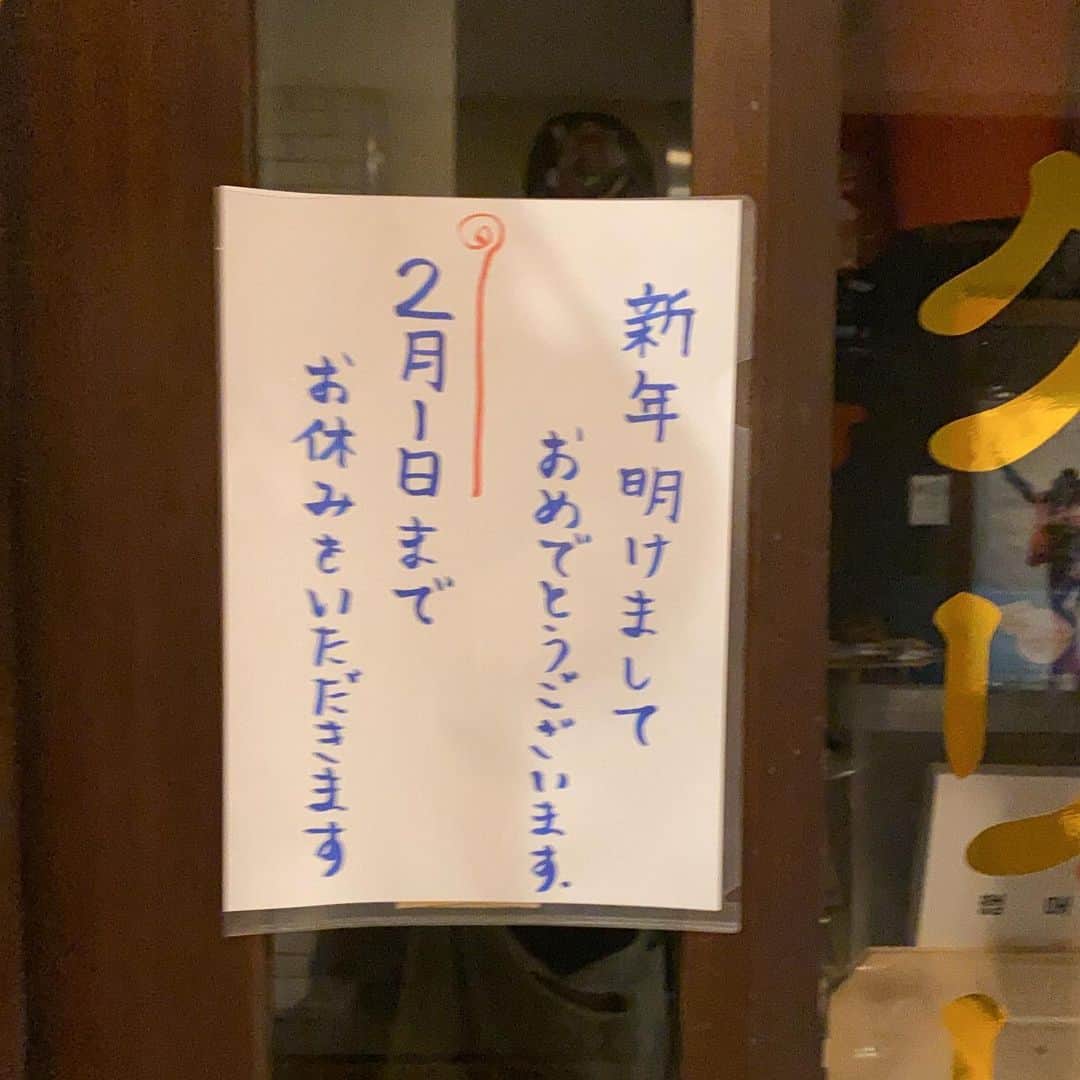 栗原友さんのインスタグラム写真 - (栗原友Instagram)「クリトモ式混ぜ麺、2月1日まで休業させて戴きます。　@kuritomoshiki_mazemen」1月6日 12時51分 - kuri__tomo
