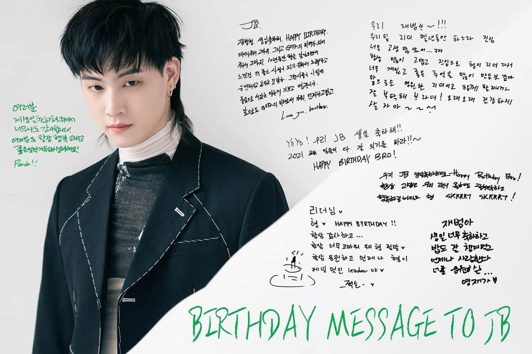 GOT7のインスタグラム：「Happy Birthday JB🎉  MESSAGE TO JB💚 뽐탄절을 위한 멤버들의 메시지가 도착했습니다!💌  #GOT7 #갓세븐 #IGOT7 #아가새 #OurMasterpieceJBDay」