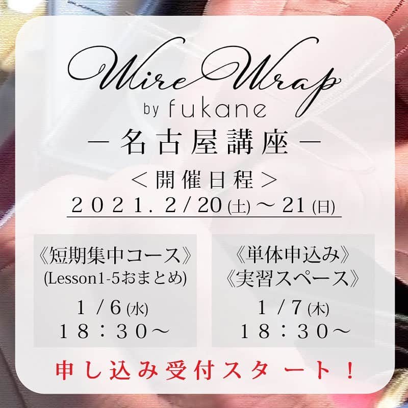 FUKANEのインスタグラム
