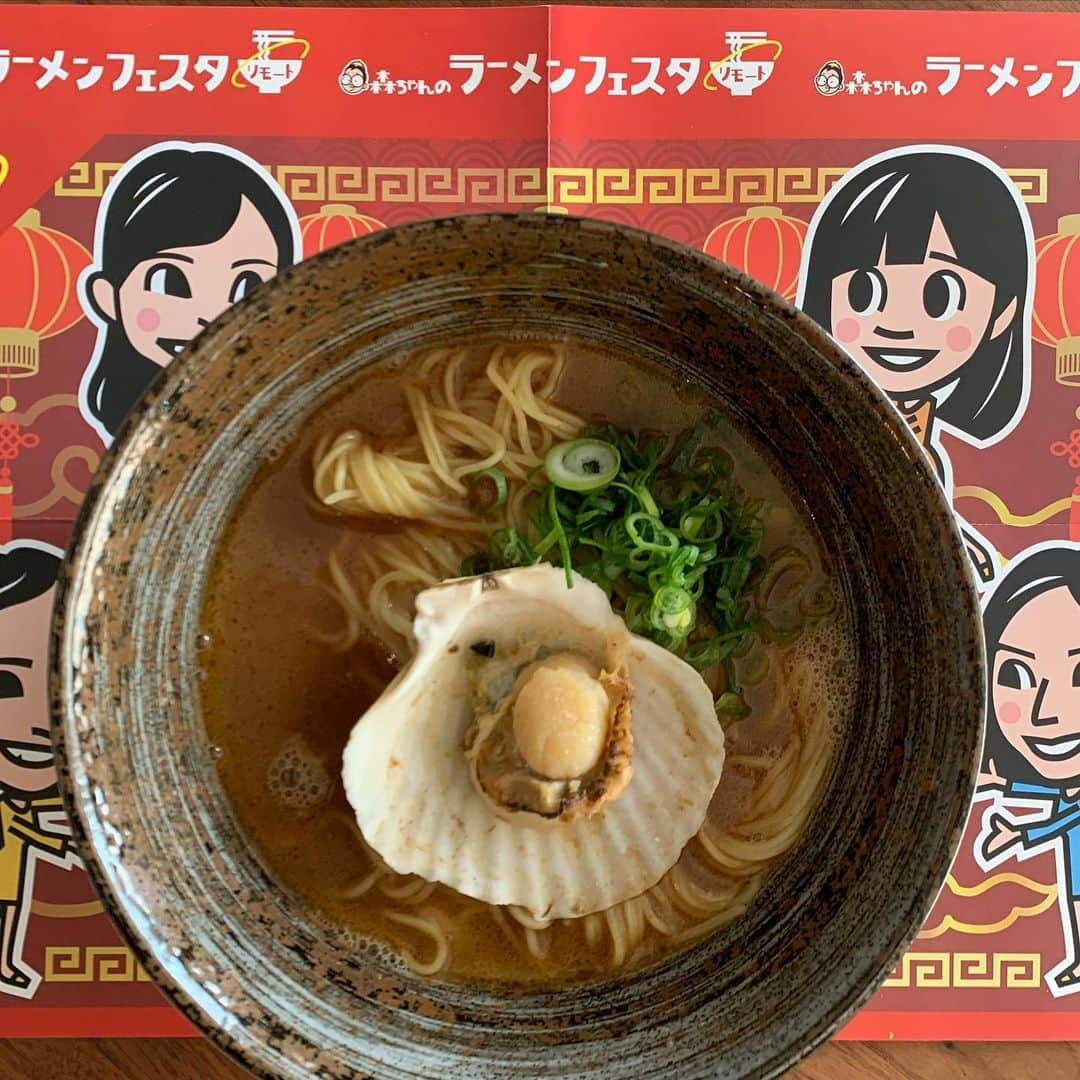 林マオさんのインスタグラム写真 - (林マオInstagram)「森ちゃんのラーメンフェスタ🍜  つなぐさんの、 北海道味噌らーめん✨ いただきました🦊  スープが美味しい❗️ 飲み干してしまいました…  こっくりとした味噌の 濃厚な味に ホタテの旨味が染み込んで 白ごはんが欲しくなるような しっかりとした味のスープ  麺は細麺で、 これまたつるつると 進みます  美味しかったー❤️  3枚目の写真は カメラマン娘により、 母親多めラーメン写らず… ですが、 私の大満足の顔です😋  #ラーメンフェスタリモート #ラーフェスリモート」1月6日 13時20分 - maohayashi_ytv