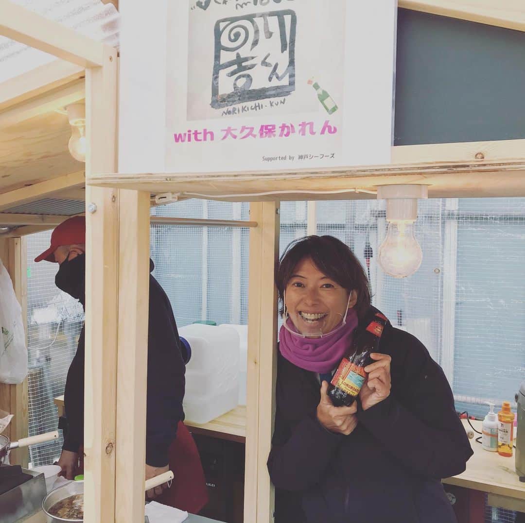 中野耕史のインスタグラム：「ランチ♪ 三ノ宮ストリートテーブルには、先輩DJ大久保かれんさんがコラボした居酒屋のり吉さんも出店してます🍻 エビチリ丼🍤 海老がプリップリで美味🦐 午後9時までオープンしてますよー😊」