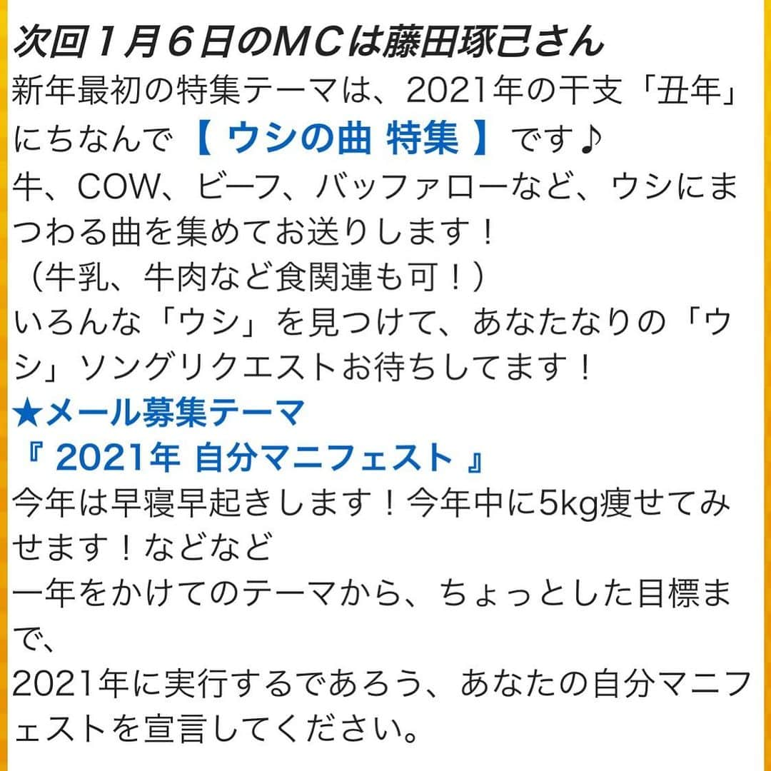 藤田琢己のインスタグラム