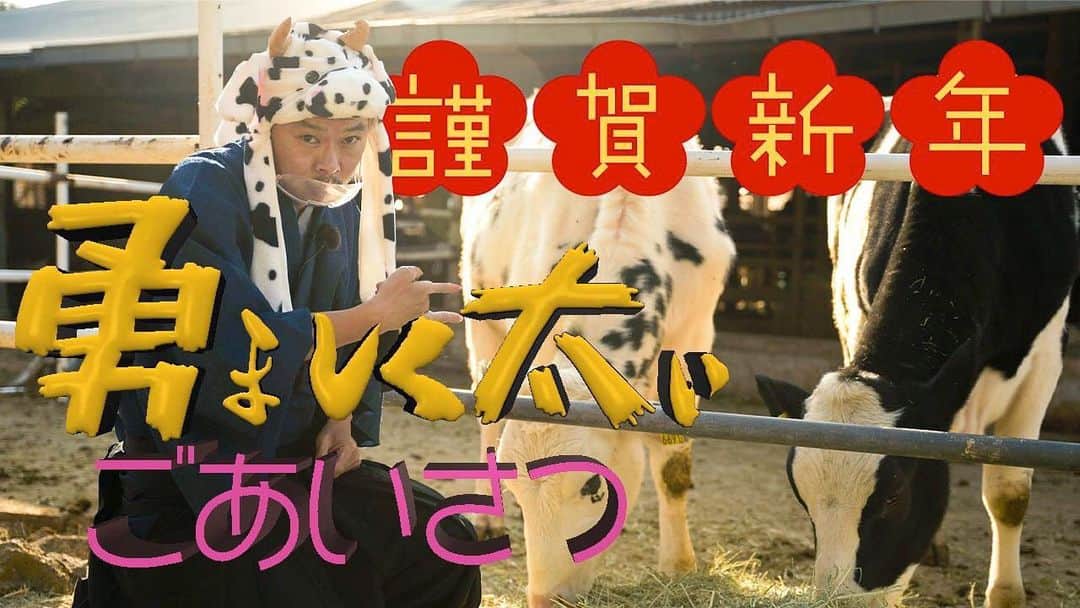 森谷勇太のインスタグラム