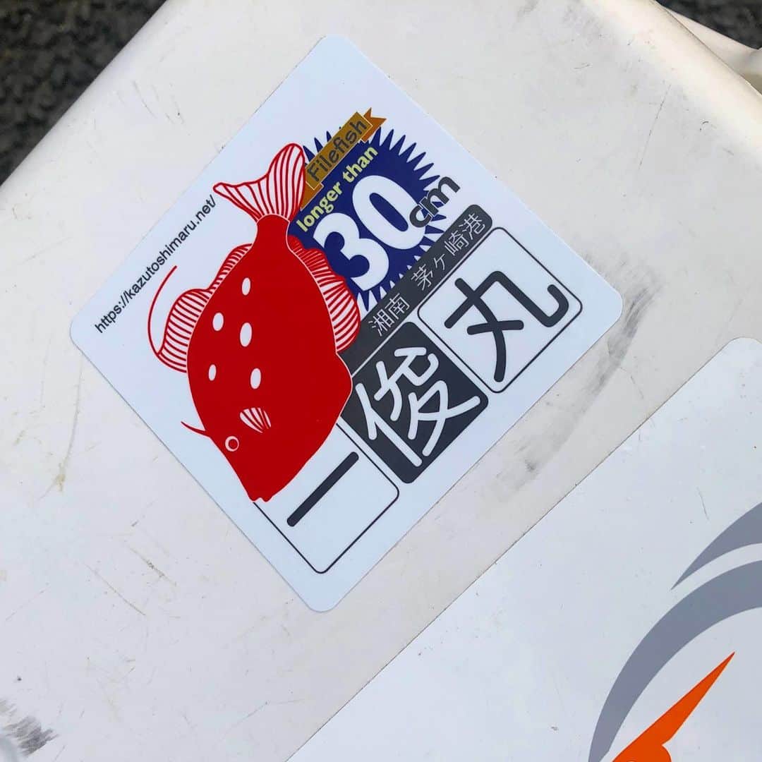 乾雅人さんのインスタグラム写真 - (乾雅人Instagram)「あけましておめでとうございます。 何度も言いますか「釣りとサウナと旨いモノ」を嗜めば人生は何十倍も楽しめます。 初釣りで念願のカワハギ30cmオーバーを釣ったので、これで新年が明けたことにします。 釣った魚を自分で調理して食べるまでが魚釣り。カワハギ美味い！ あと、記念のステッカーをもらいました。」1月6日 14時40分 - inuimasato