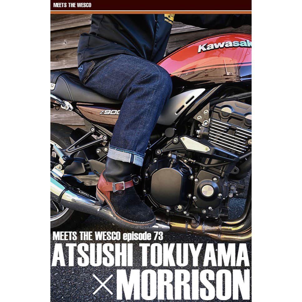 ウェスコのインスタグラム