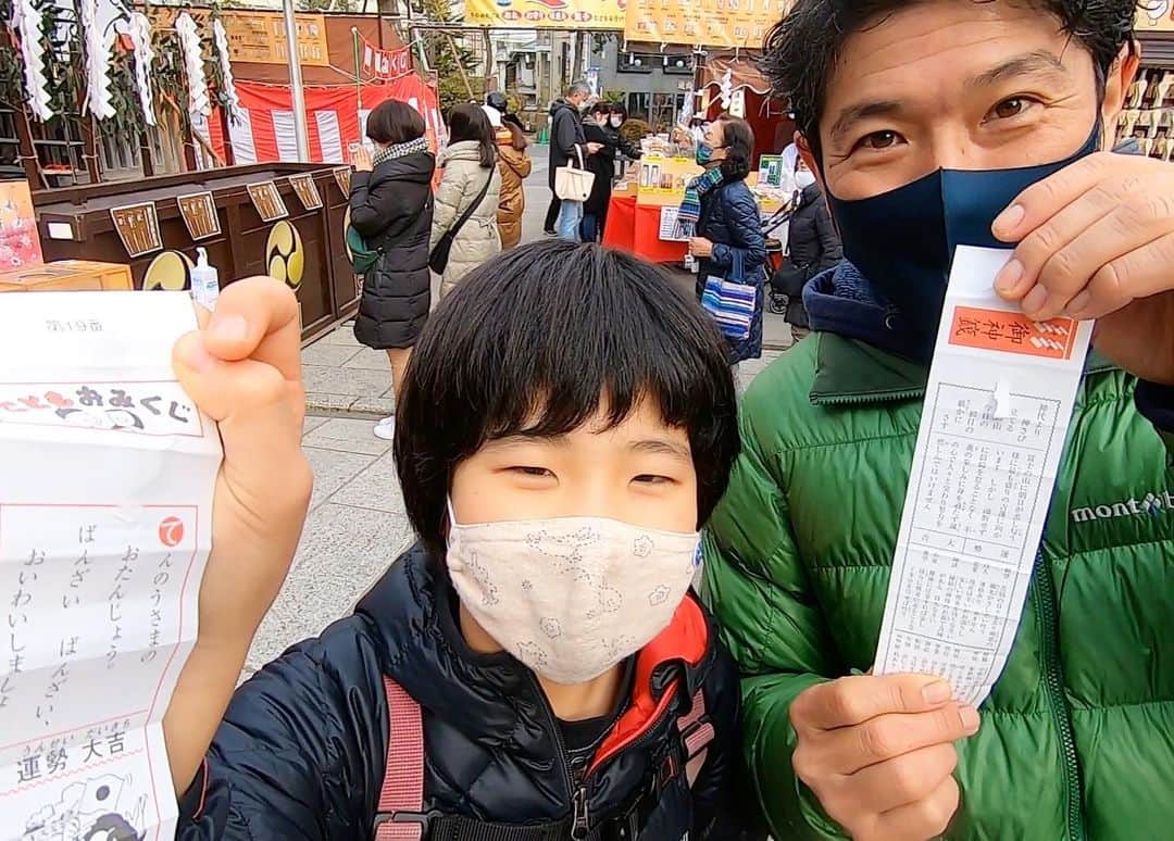 のインスタグラム：「家族で初詣。  娘と揃って大吉キターーー♬  大変なご時世ですが、前向きな気持ちはもりもりです。 今年もいろいろとリリース予定だし、大吉気分でがんばっていきたいと思います！  今年もよろしくお願いします。  #初詣 #久しぶりの大吉」
