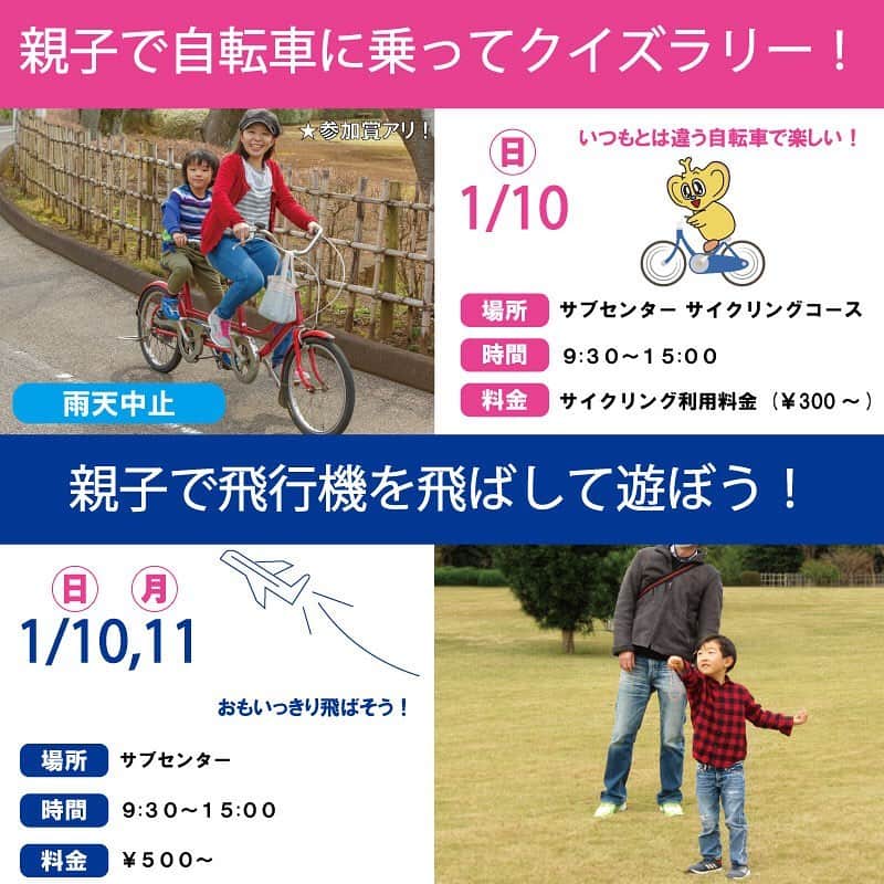 こどもの国キッズダムのグルメインスタ