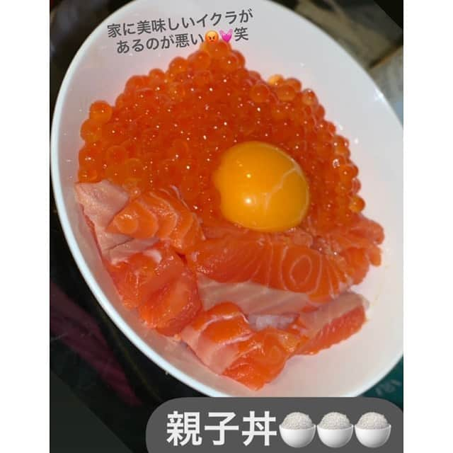 櫻井綾奈さんのインスタグラム写真 - (櫻井綾奈Instagram)「. あけましておめでとうございます🎍⋆.*⃝̥◌̥ (投稿は今更)(出遅れた感すごい) . . 年末年始は年越しからピザパ🍕して 兄さんが送ってくれたイクラ食べて🍚 . 年明けも引きこもってちゃんと自炊して ちゃんとご飯食べて正月太りしました🐷 . (後半軽い腸炎になって死んでたけどw) . 長期休暇になるとご飯作りがち🤣 インドア大爆発して、スーパー行くぐらいしか 家でませんでした😆すていほーむ😆 . . 年明けからまた大変な1年になりそうな ニュースばかりで心配ですが 池袋シーサイド (@seaside0424 )は １/５から営業開始しております♥️ . 今日も出勤！21時から居ます( ˙꒳˙ ) . . . #池袋 #ikebukuro #キャバ #キャバクラ #キャバ嬢 #池袋シーサイド #プリンスグループ #仕事始め #2021 #あけましておめでとうございます #寝正月 #食っちゃ寝 #正月太り #自炊 #手料理 #おうちごはん #お料理好きな人と繋がりたい #cookingram #cooking #selfie #🎍 #🐷 #🍚 #🥩 #🍳 #🍲 #instagood #instalike #like4like #l4l」1月6日 15時00分 - mayapan0511