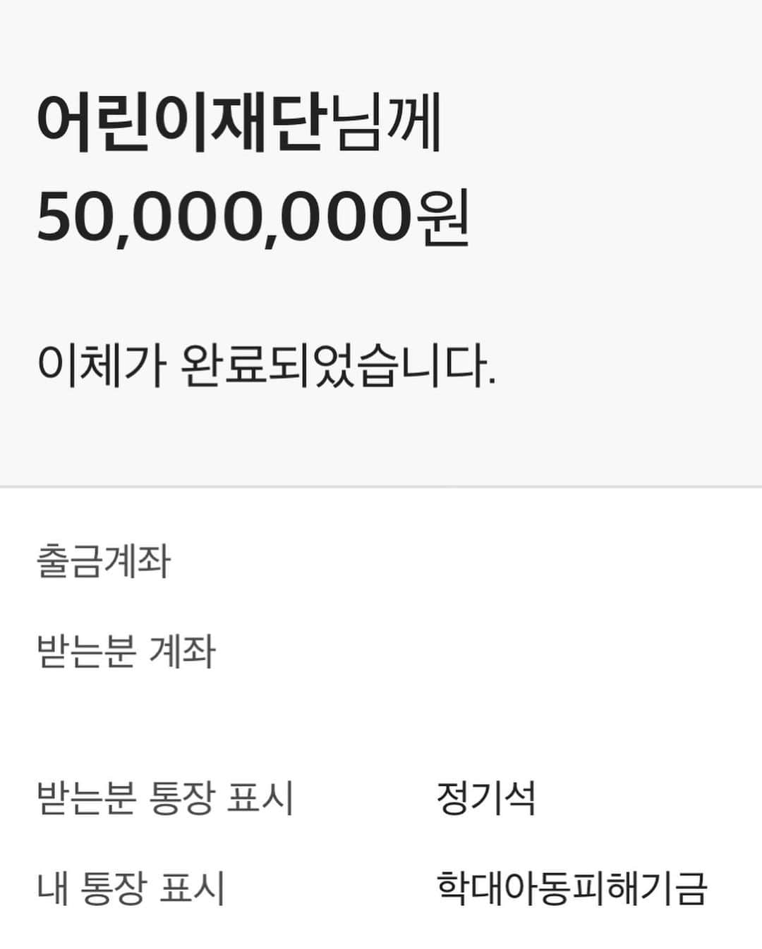 サイモンD のインスタグラム：「고통받고 상처 입은 아이들이 안전하고 건강하게 자랄 수 있도록 관심과 힘을 더해주세요」