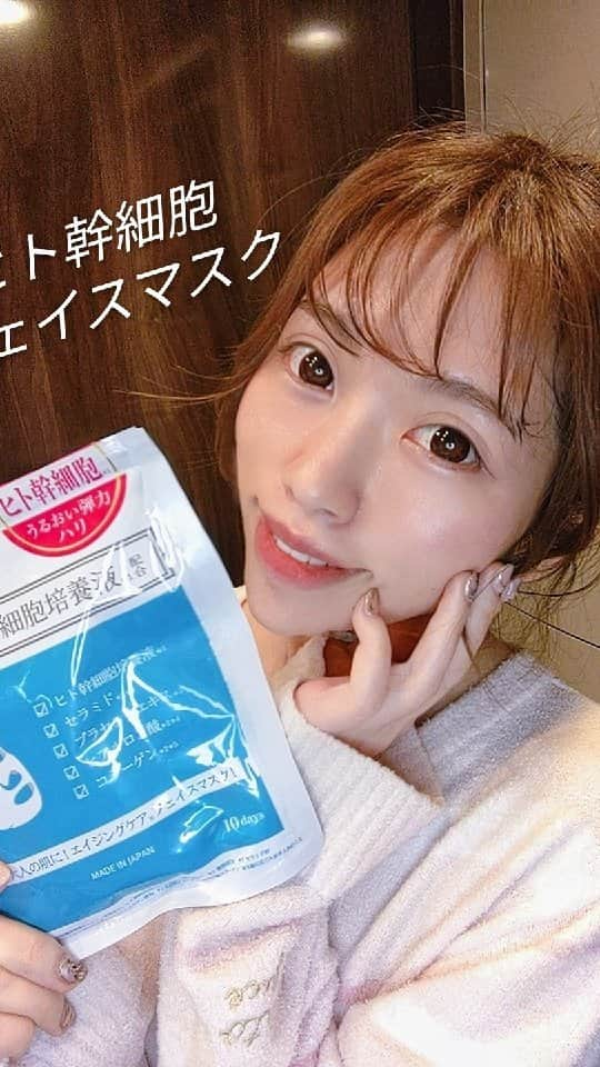 雨宮めるのインスタグラム