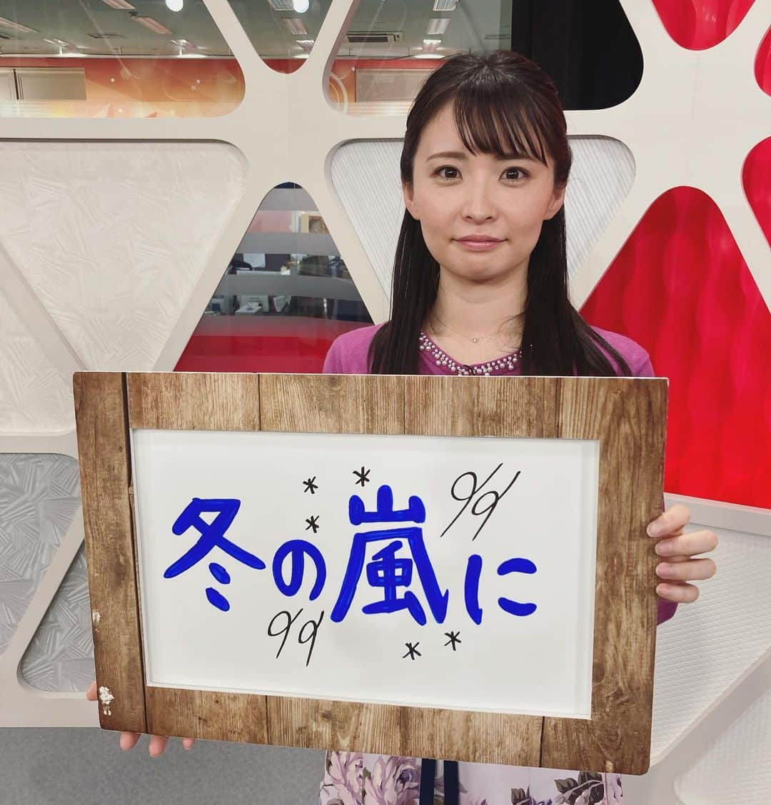 田中美都（気象予報士）のインスタグラム