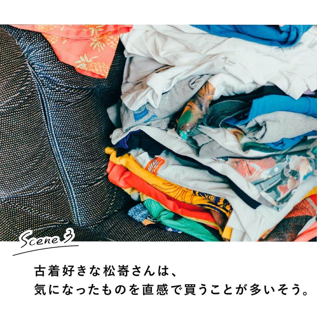 RE住むRENOVATIONさんのインスタグラム写真 - (RE住むRENOVATIONInstagram)「《ようこそ！私の家へ》﻿ 6度のシェアハウスを経験。俳優/モデル・松㟢翔平さんのゆらりくらりな暮らし﻿ 後編 ﻿ Netflixのリアリティ番組『テラスハウス TOKYO 2019-2020』への出演を機に一躍有名になった松㟢翔平さんの「シェアハウス」を訪問！﻿ ﻿ 日本と台湾、異なる環境に身を置きながら今の生活スタイルを確立してきた松㟢さん。後編では、松㟢さんの趣味や自宅での過ごし方を伺いながら、ライフスタイルのヒントをひもといていく。﻿ ﻿ 松㟢さんの部屋は、六畳ほどのスペース。好きなもの、仕事で使うもの、服や映画、本などが無造作に敷き詰められていた。均一のされていないその空間は、なんだか妙に居心地がいい。﻿ ﻿ 「色々なものが綯い交ぜになった空間が好きなんです。趣味や仕事のものがごちゃっとしていて、人によっては嫌がりそうですが、僕にとってはそれが落ち着くんですよね」﻿ ﻿ 松㟢さんといえば『テラスハウス』で料理を振る舞う姿も印象に残っている。聞くところによると、今ではたまにカフェやバーを使って、代名詞とも言える「魯肉飯（ルーローハン）」のポップアップを行うほどだ。「他のシェアメイトに料理を振る舞うこともあるし、その逆もあります。まあでも、基本的には自炊をするようにしています。一人だとサラダばっかり食べてますね」﻿ ﻿ 遊びに来た先輩や友人はみんな「また来たい」と口を揃える、松㟢さんのシェアハウス。居心地がよいあまりに、某雑誌ではこの場所を使用して撮影を行ったそう。﻿ ﻿ 「風通しがよくて気持ちいいんですよね。築年数も結構経っていると思うし、冬は寒かったりもしますが、不思議な魅力があります。場所が変わろうと、今後も誰かと住みたい気持ちは変わらないと思います」﻿ ﻿ 台湾での生活、『テラスハウス』への出演、そして現在とこの数年は「あっという間だった」と語る松㟢さん。彼の話を聞いているうちに「シェアハウス」という暮らしがなんだかとても魅力的に思えてきました。﻿ ﻿ .....................﻿ ﻿ WEBサイトでも記事公開中！﻿ （トップのURLよりご覧ください）﻿ @dolive.media﻿ ﻿ #dolivemedia﻿ #dolive﻿ #暮らしをカジュアルに楽しむメディア﻿ ﻿ #住まい #暮らし #住宅 #家具#ライフスタイル #マンション #松㟢翔平  #テラスハウス #シェアハウス #インテリア #台湾 #台湾暮らし #お部屋作り #3人暮らし #インテリア雑貨#ディスプレイ #観葉植物#観葉植物のある暮らし #ファッション #古着 #古着好き #アートのある暮らし #アートのある生活 #グラフィック#ポスターのある暮らし #海外雑貨#シティボーイ」1月6日 21時12分 - dolive.media