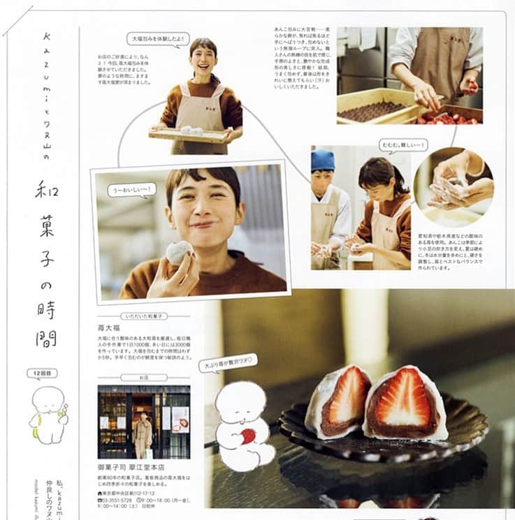 kazumiのグルメインスタ