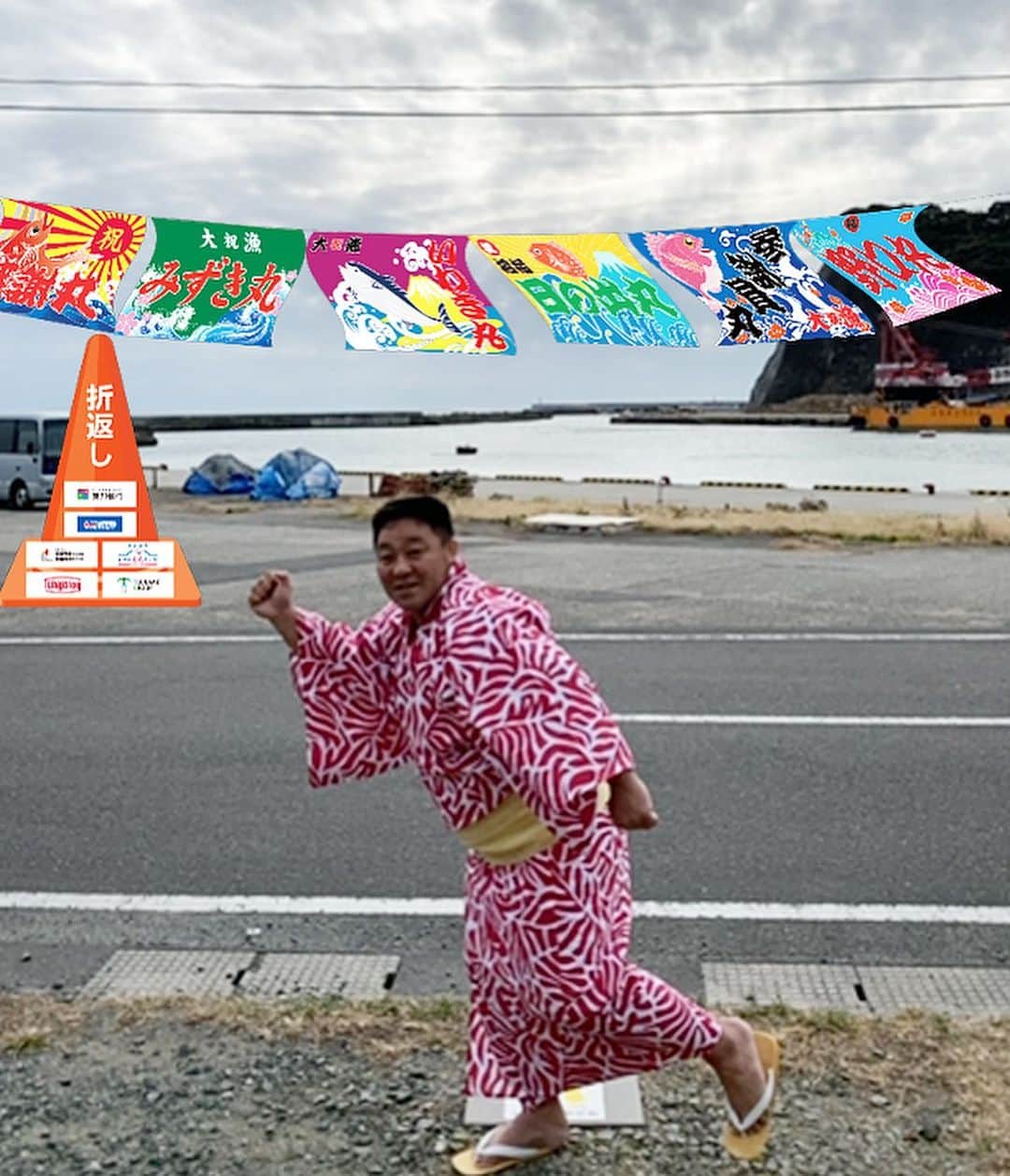 あかつさんのインスタグラム写真 - (あかつInstagram)「今年の、いわきサンシャインマラソンは中止の為ARマラソンで参加してきましたっ❗️ 来年は開催できるかな〜⁉️  #いわきサンシャインマラソン #ARマラソン」1月6日 16時50分 - akatsu_sumo