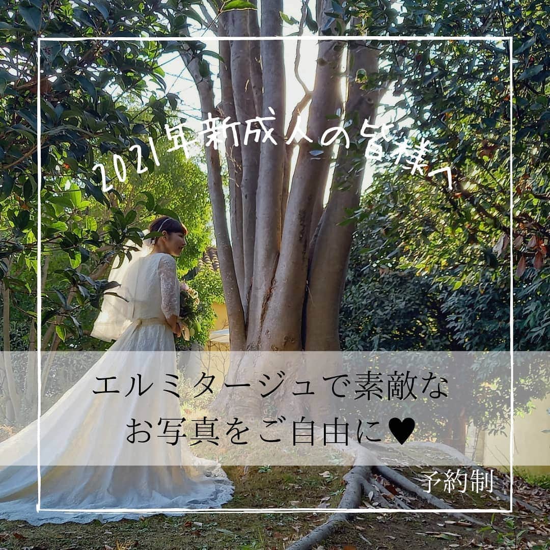 メゾン エルミタージュのグルメインスタ