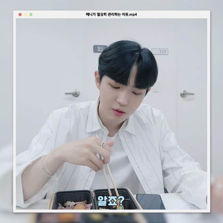 キム・ジェファンのインスタグラム：「[📼] 미니 째니타임즈_ EP. 02 째니가 열심히 관리하는 이유.mp4 (Feat. 째니타임즈 EP.37 TRIP TO K-POP 현장 비하인드)  #김재환 #KIMJAEHWAN #미니째니타임즈 #MINI_JJAENIETIMES」